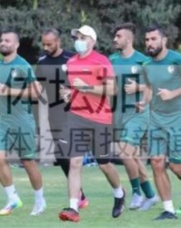 ​叙利亚队已抵达阿联酋 中叙热身赛将全封闭进行