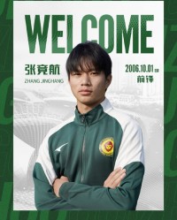 伟德官方网站-【WELCOME】欢迎张竟航加盟贵州筑城竞技