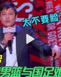 伟德官方网站-“归化”像皮球，从男足踢向男篮！